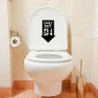 Bathroom wall decals - Wall decal Only exit - ambiance-sticker.com