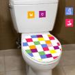 Vinilos decorativos WC - Vinilo Cubos coloridos - ambiance-sticker.com